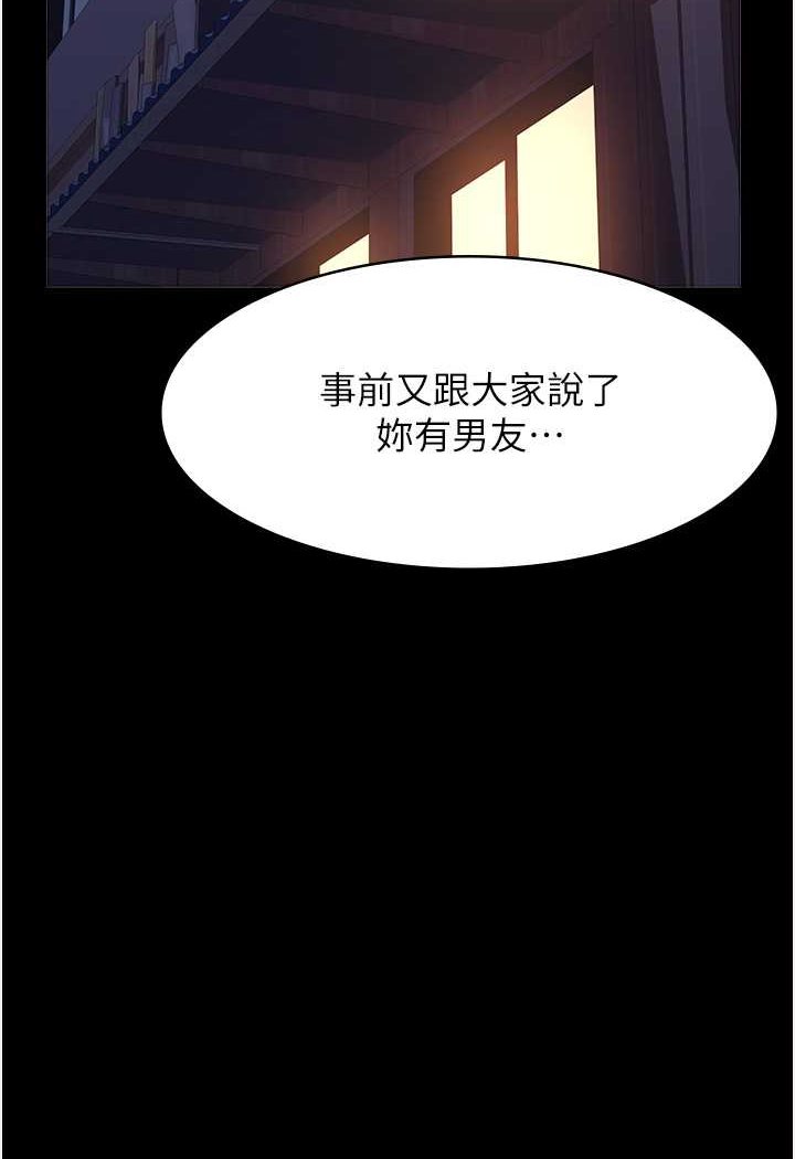 [韩国漫画] 万能履历表 奇幻,熟女人妻,巨乳大奶#[139P]-2