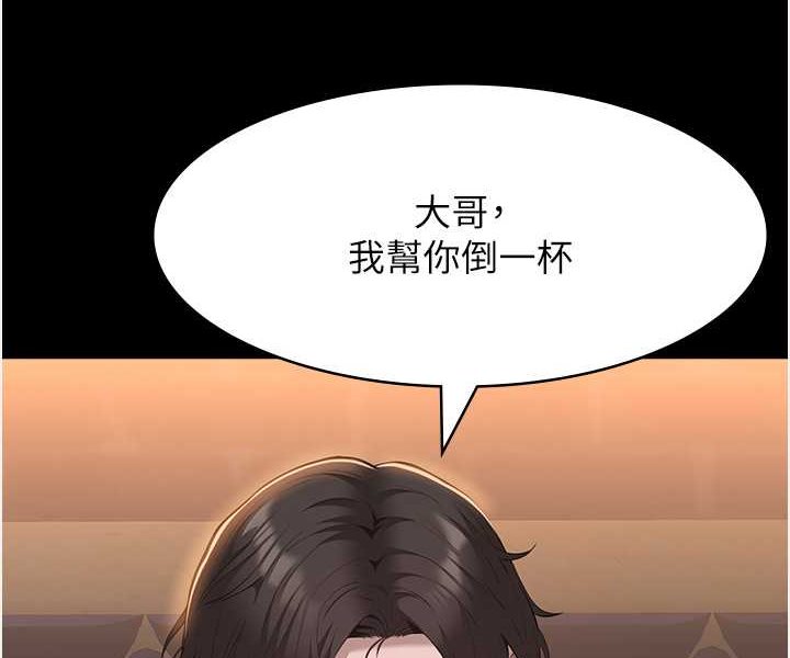 [韩国漫画] 万能履历表 奇幻,熟女人妻,巨乳大奶#[139P]-29