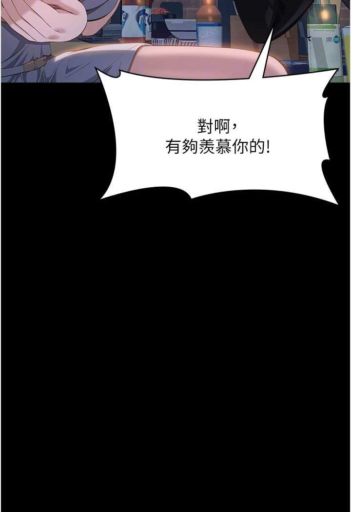 [韩国漫画] 万能履历表 奇幻,熟女人妻,巨乳大奶#[139P]-67