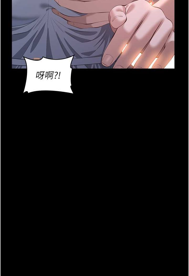 [韩国漫画] 万能履历表 奇幻,熟女人妻,巨乳大奶#[139P]-88