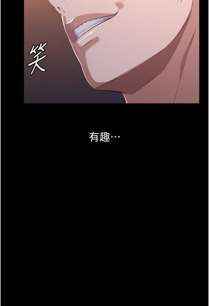 [韩国漫画] 万能履历表 奇幻,熟女人妻,巨乳大奶#[139P]-92