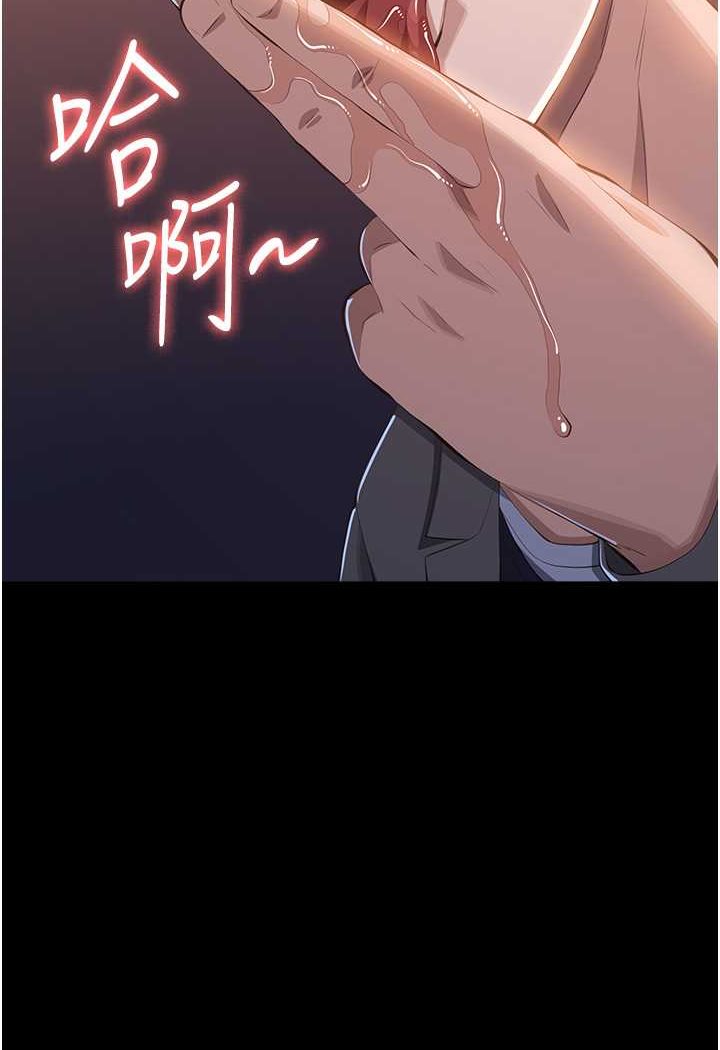 [韩国漫画] 万能履历表 奇幻,熟女人妻,巨乳大奶#[138P]-10