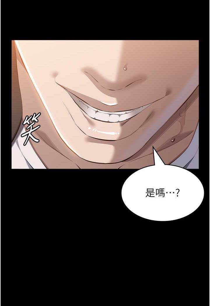 [韩国漫画] 万能履历表 奇幻,熟女人妻,巨乳大奶#[138P]-100