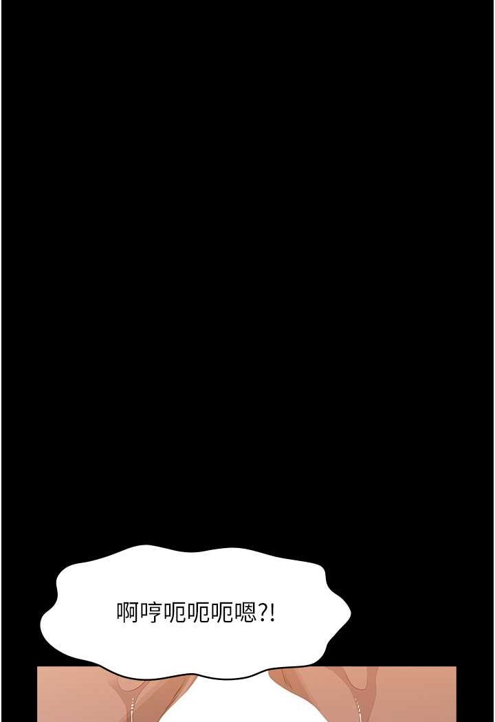 [韩国漫画] 万能履历表 奇幻,熟女人妻,巨乳大奶#[138P]-104