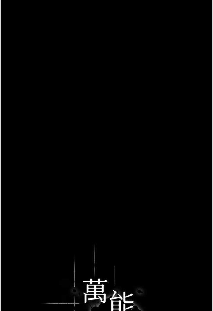 [韩国漫画] 万能履历表 奇幻,熟女人妻,巨乳大奶#[138P]-11