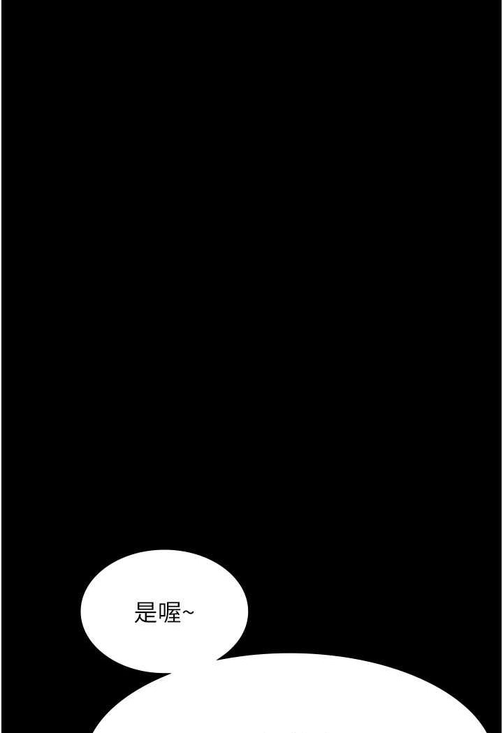 [韩国漫画] 万能履历表 奇幻,熟女人妻,巨乳大奶#[138P]-118