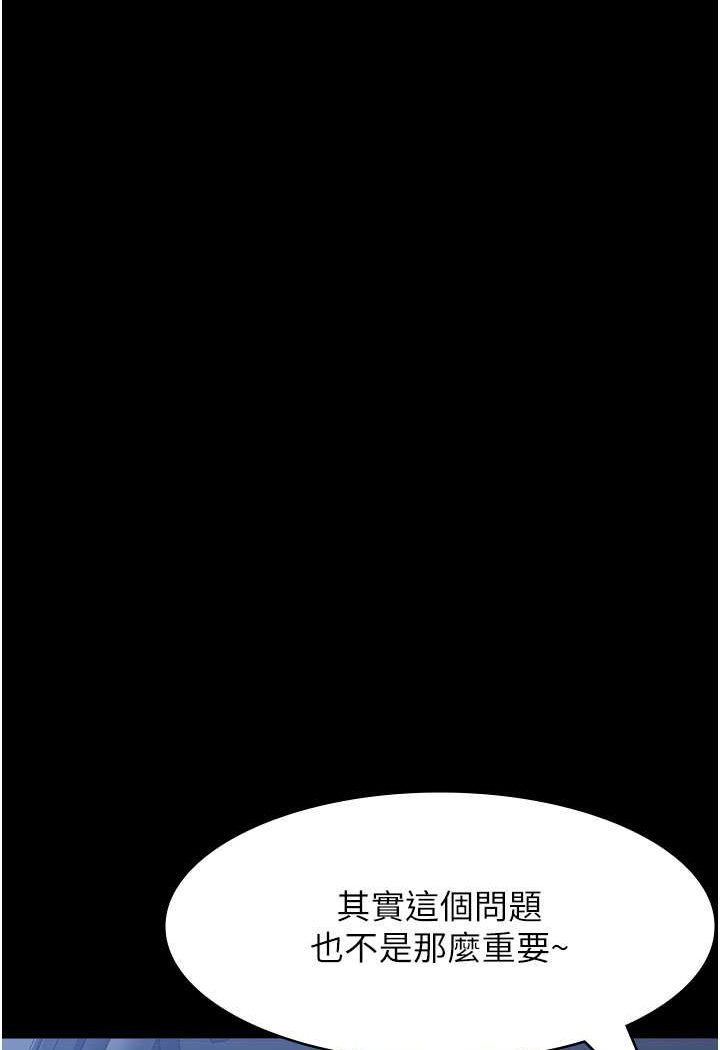 [韩国漫画] 万能履历表 奇幻,熟女人妻,巨乳大奶#[138P]-129