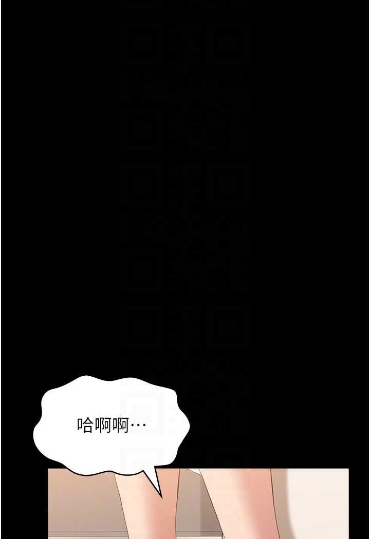 [韩国漫画] 万能履历表 奇幻,熟女人妻,巨乳大奶#[138P]-14