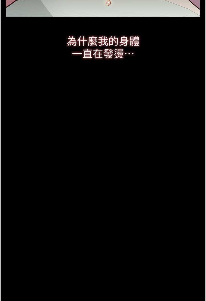 [韩国漫画] 万能履历表 奇幻,熟女人妻,巨乳大奶#[138P]-28