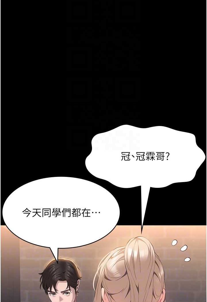 [韩国漫画] 万能履历表 奇幻,熟女人妻,巨乳大奶#[138P]-33