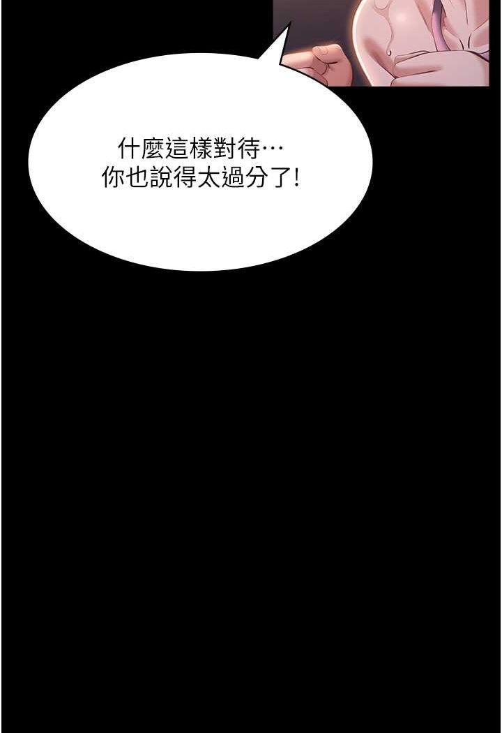 [韩国漫画] 万能履历表 奇幻,熟女人妻,巨乳大奶#[138P]-37