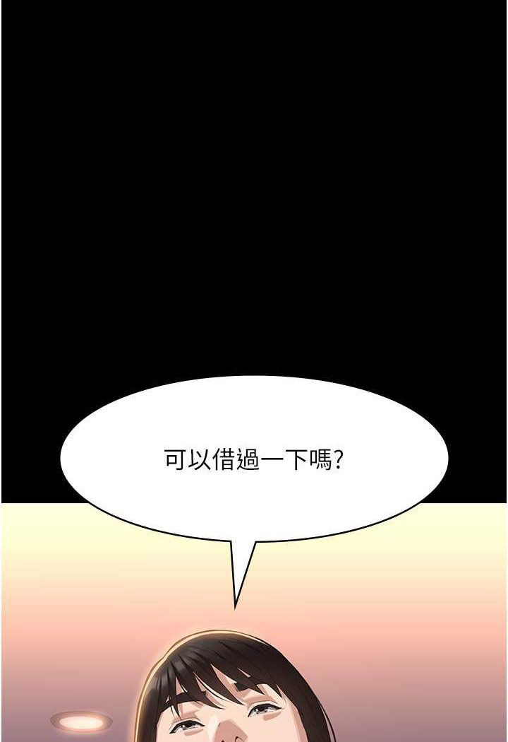 [韩国漫画] 万能履历表 奇幻,熟女人妻,巨乳大奶#[138P]-45