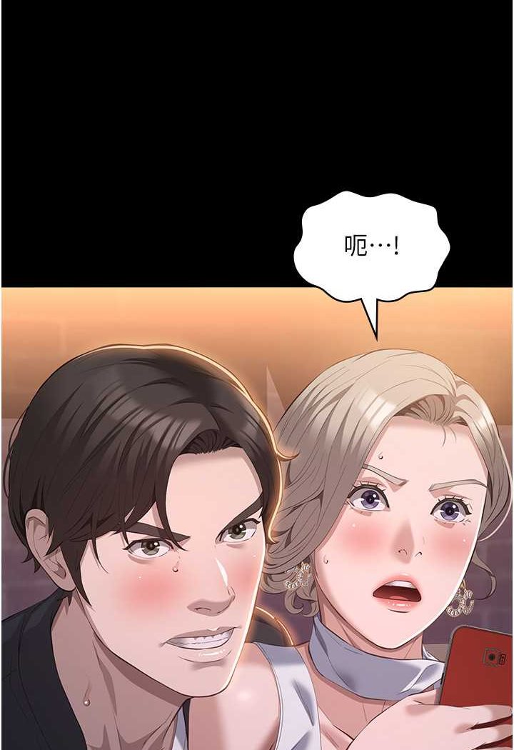 [韩国漫画] 万能履历表 奇幻,熟女人妻,巨乳大奶#[138P]-5