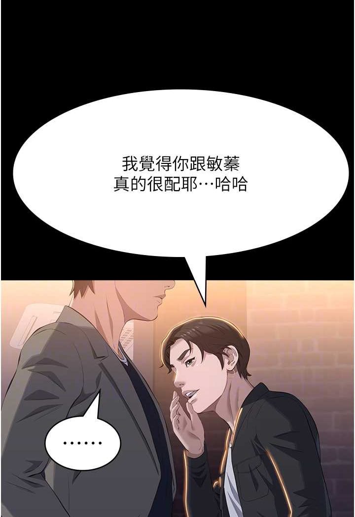 [韩国漫画] 万能履历表 奇幻,熟女人妻,巨乳大奶#[138P]-52