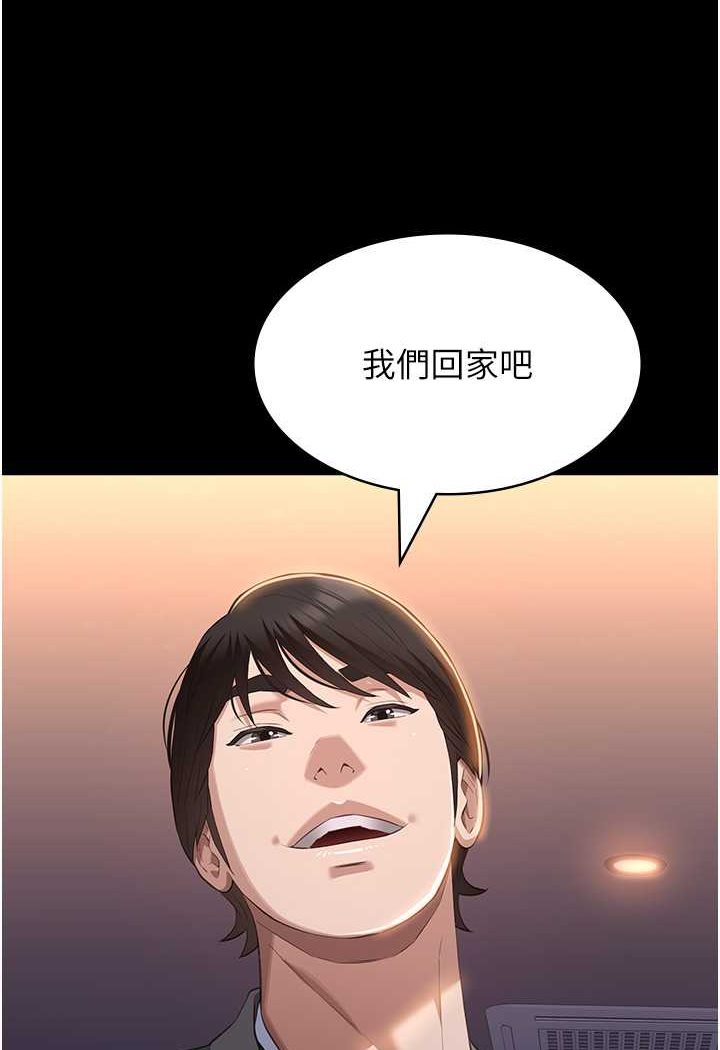 [韩国漫画] 万能履历表 奇幻,熟女人妻,巨乳大奶#[138P]-59