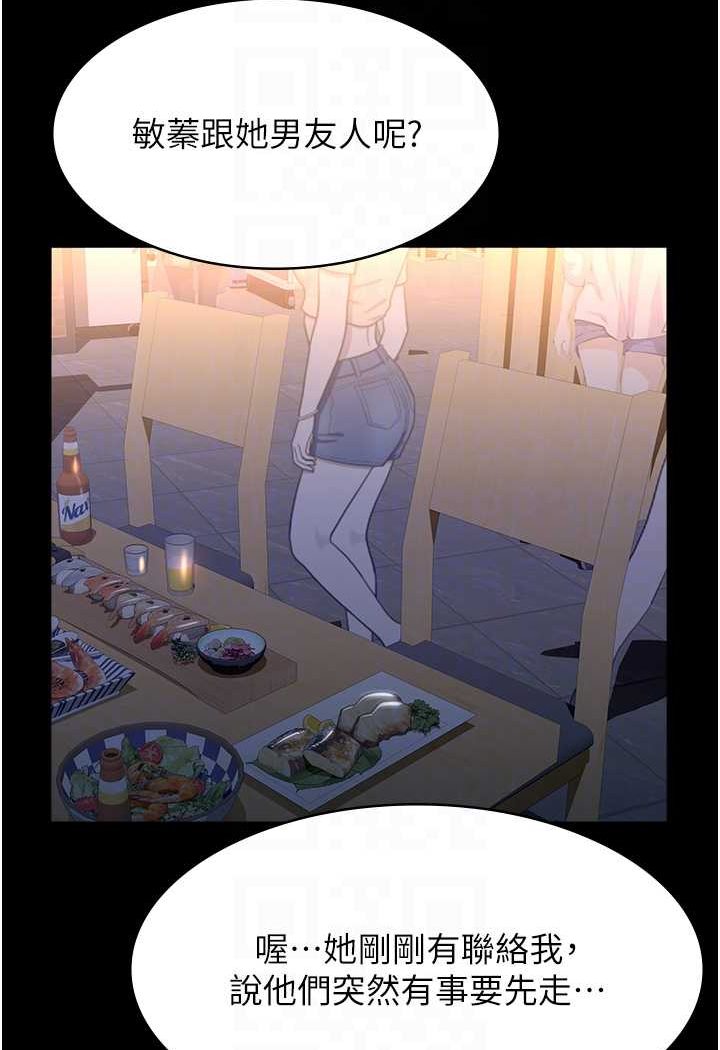 [韩国漫画] 万能履历表 奇幻,熟女人妻,巨乳大奶#[138P]-62