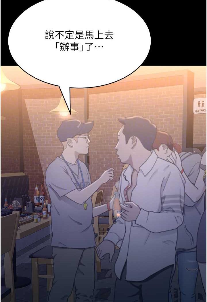 [韩国漫画] 万能履历表 奇幻,熟女人妻,巨乳大奶#[138P]-64