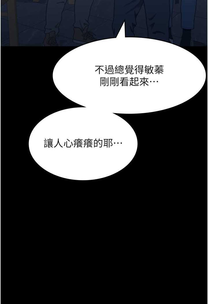 [韩国漫画] 万能履历表 奇幻,熟女人妻,巨乳大奶#[138P]-65