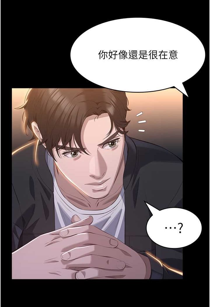 [韩国漫画] 万能履历表 奇幻,熟女人妻,巨乳大奶#[138P]-68