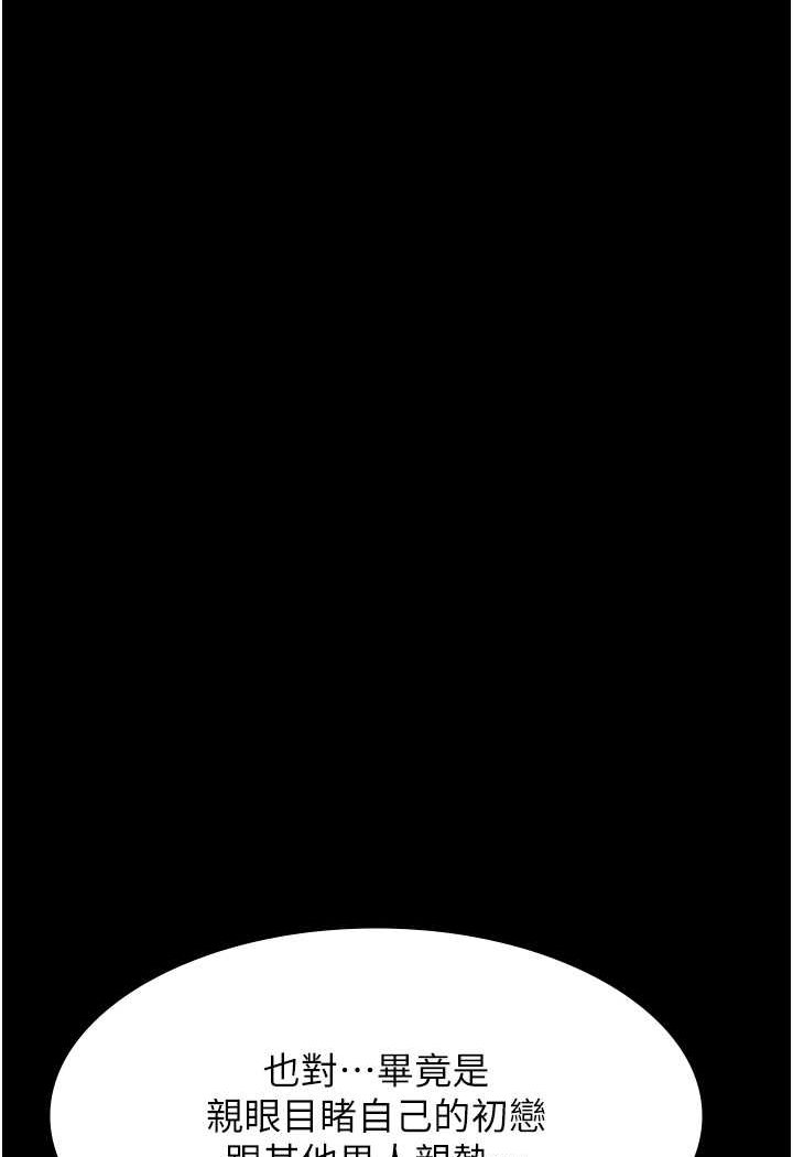 [韩国漫画] 万能履历表 奇幻,熟女人妻,巨乳大奶#[138P]-69