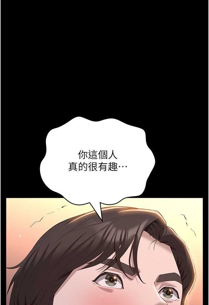 [韩国漫画] 万能履历表 奇幻,熟女人妻,巨乳大奶#[138P]-7