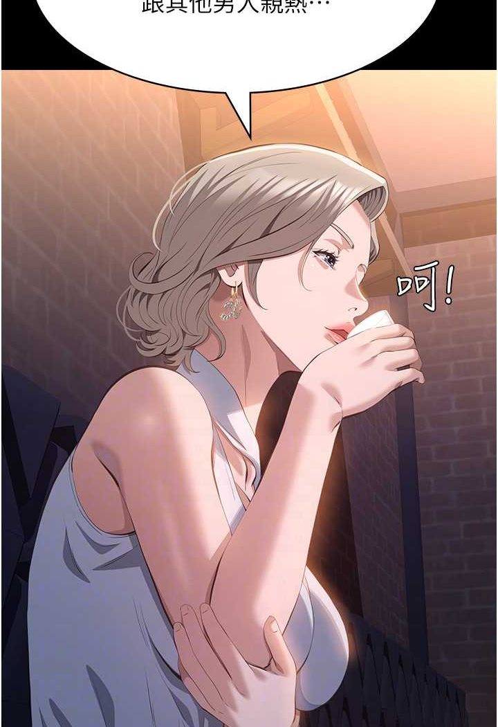 [韩国漫画] 万能履历表 奇幻,熟女人妻,巨乳大奶#[138P]-70