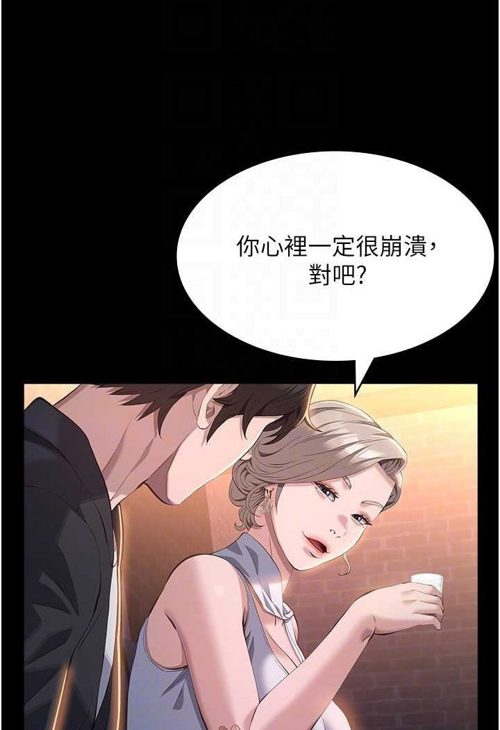 [韩国漫画] 万能履历表 奇幻,熟女人妻,巨乳大奶#[138P]-72