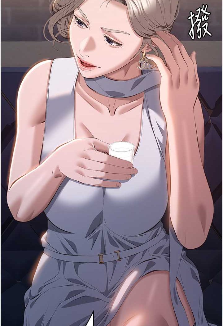 [韩国漫画] 万能履历表 奇幻,熟女人妻,巨乳大奶#[138P]-75