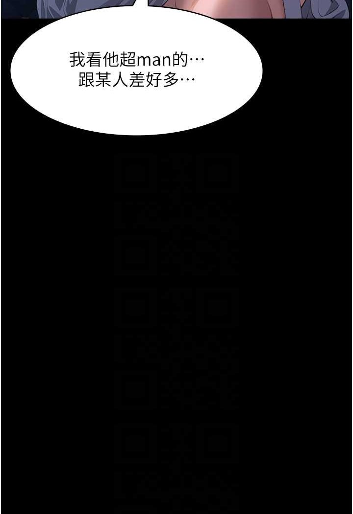 [韩国漫画] 万能履历表 奇幻,熟女人妻,巨乳大奶#[138P]-76