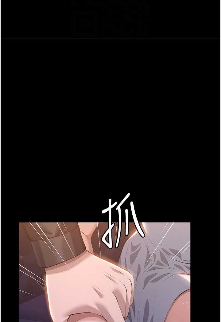 [韩国漫画] 万能履历表 奇幻,熟女人妻,巨乳大奶#[138P]-78