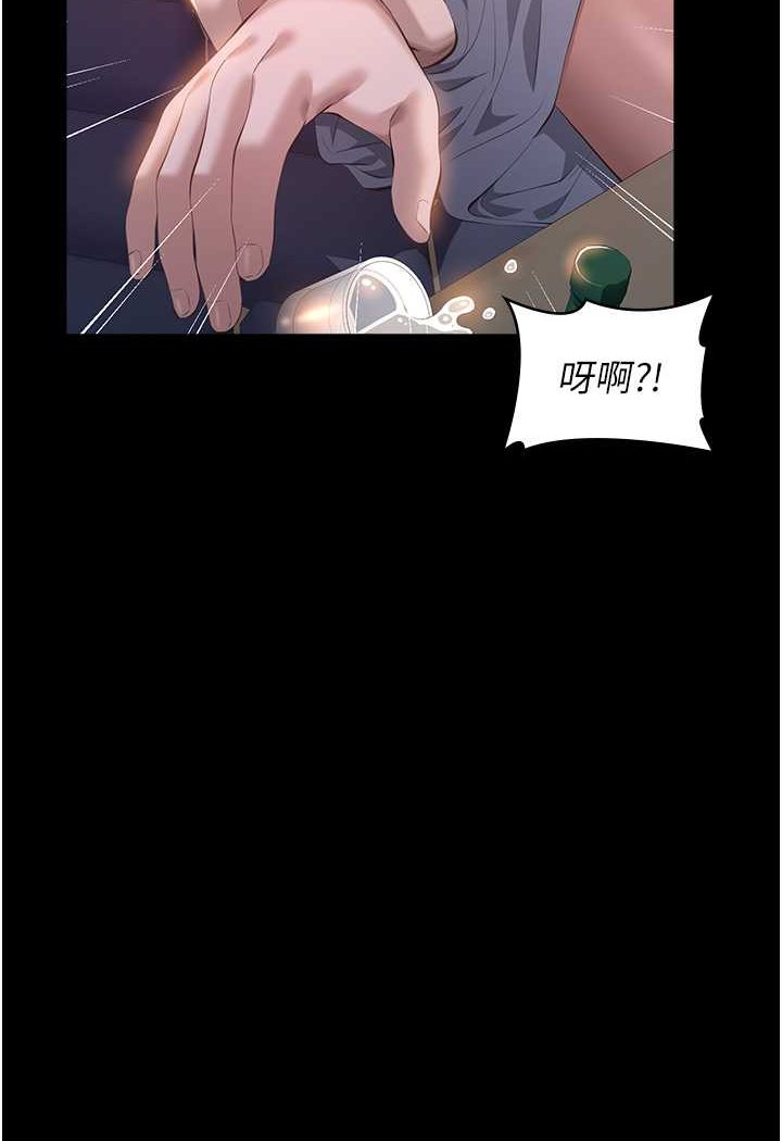 [韩国漫画] 万能履历表 奇幻,熟女人妻,巨乳大奶#[138P]-79
