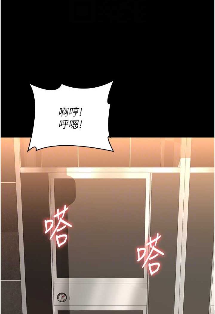 [韩国漫画] 万能履历表 奇幻,熟女人妻,巨乳大奶#[138P]-83