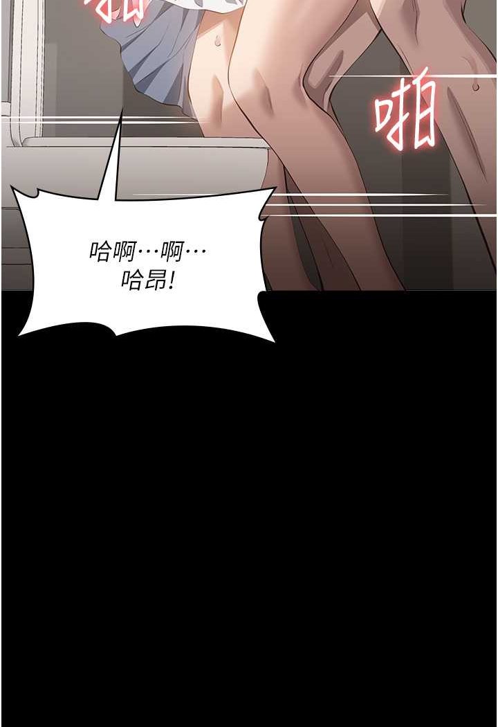 [韩国漫画] 万能履历表 奇幻,熟女人妻,巨乳大奶#[138P]-95