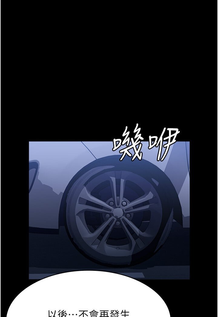[Manhwa] Universal resume Fantasy, mature woman, big breasts#[166P]-104
