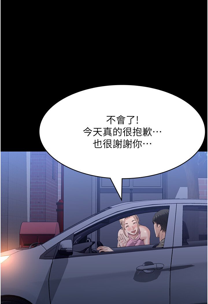 [Manhwa] Universal resume Fantasy, mature woman, big breasts#[166P]-106