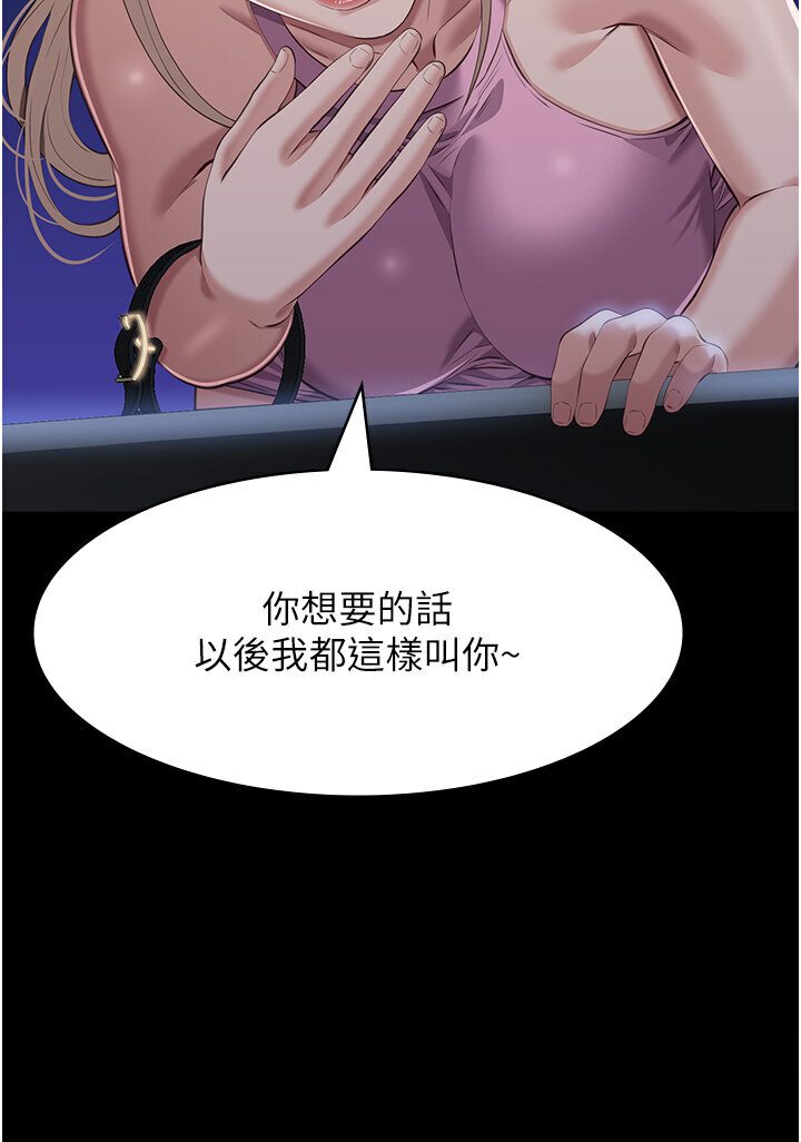 [Manhwa] Universal resume Fantasy, mature woman, big breasts#[166P]-109
