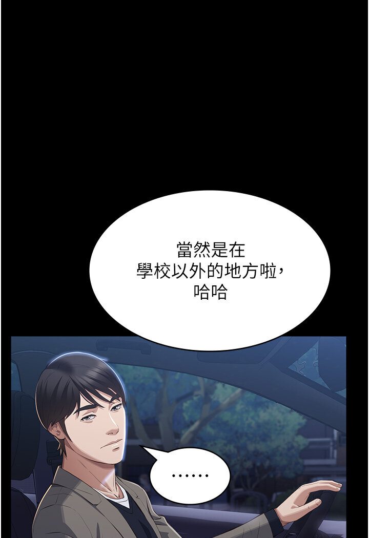 [Manhwa] Universal resume Fantasy, mature woman, big breasts#[166P]-110