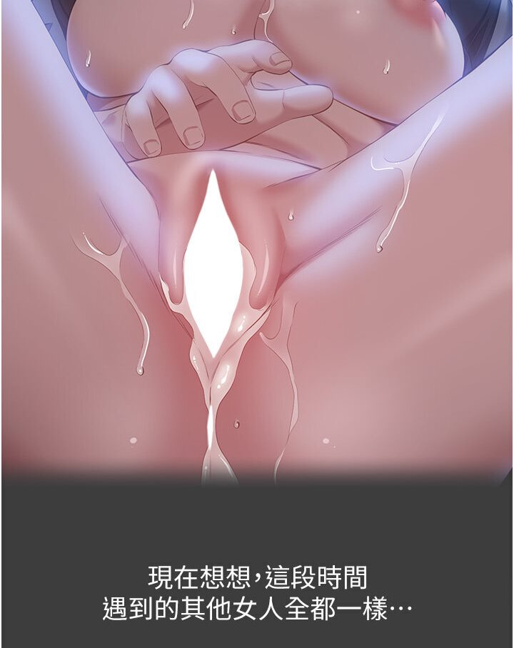 [Manhwa] Universal resume Fantasy, mature woman, big breasts#[166P]-115