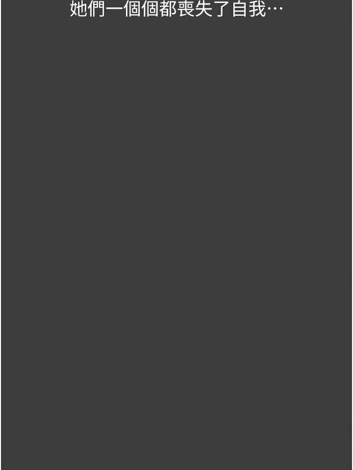 [Manhwa] Universal resume Fantasy, mature woman, big breasts#[166P]-118