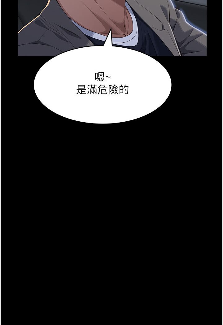 [Manhwa] Universal resume Fantasy, mature woman, big breasts#[166P]-12
