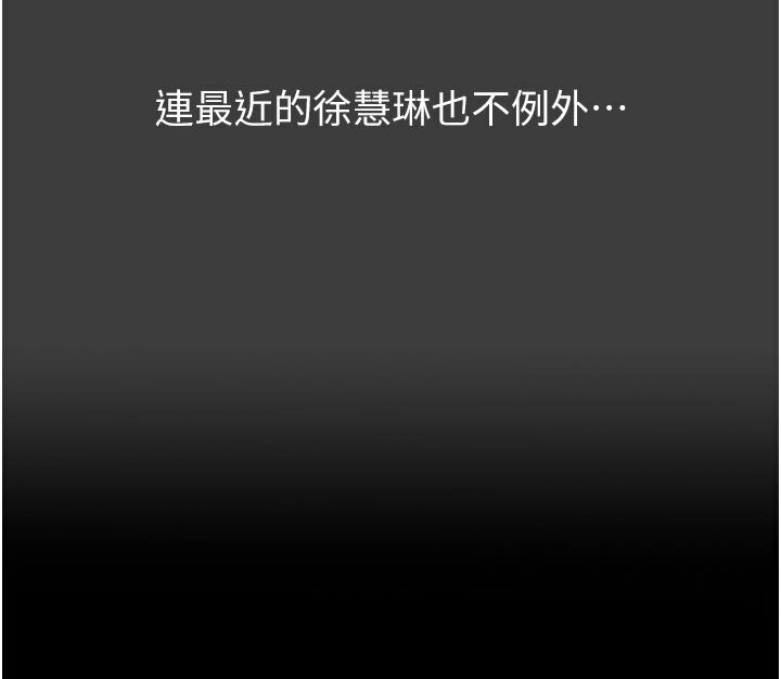 [Manhwa] Universal resume Fantasy, mature woman, big breasts#[166P]-120