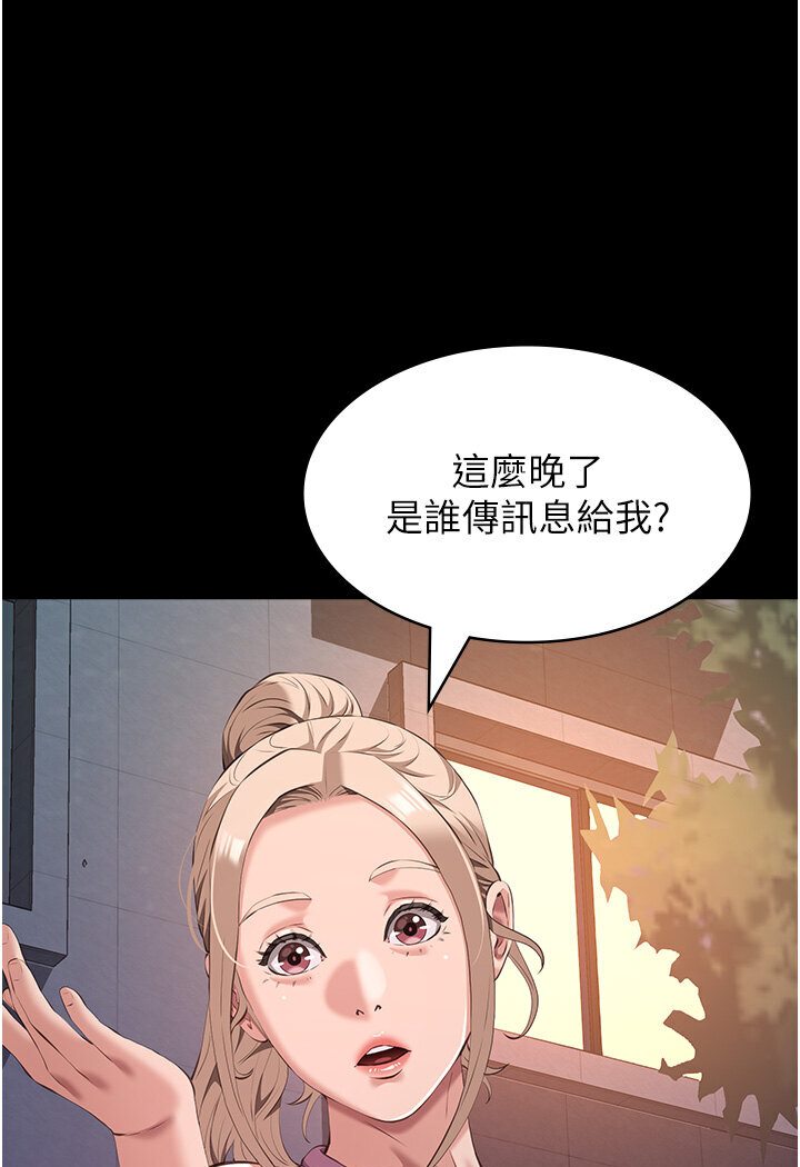 [Manhwa] Universal resume Fantasy, mature woman, big breasts#[166P]-121