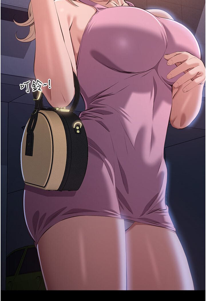[Manhwa] Universal resume Fantasy, mature woman, big breasts#[166P]-122