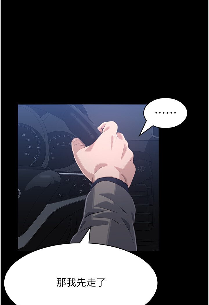 [Manhwa] Universal resume Fantasy, mature woman, big breasts#[166P]-124