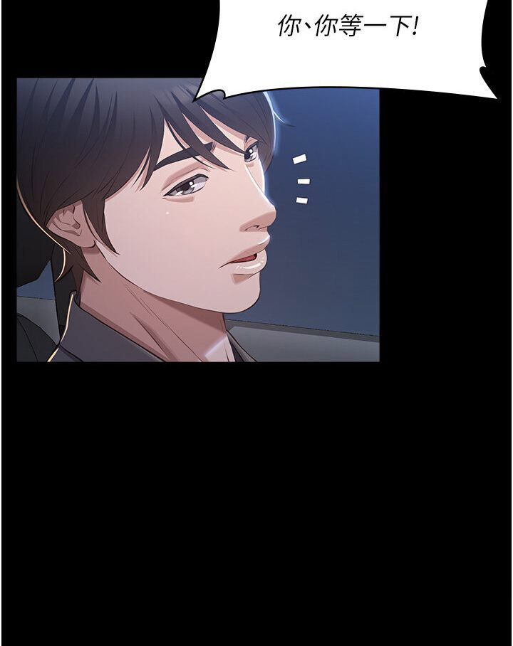 [Manhwa] Universal resume Fantasy, mature woman, big breasts#[166P]-126