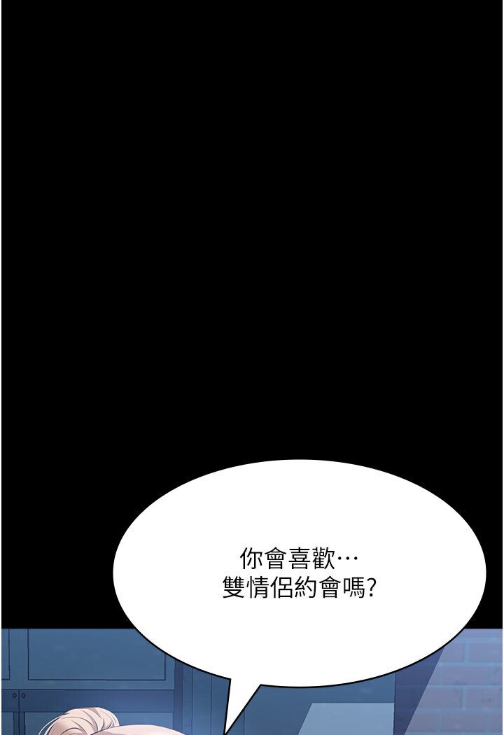 [Manhwa] Universal resume Fantasy, mature woman, big breasts#[166P]-127