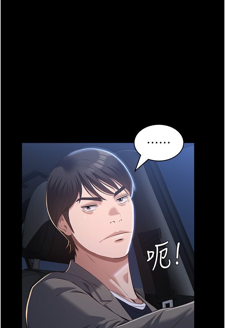 [Manhwa] Universal resume Fantasy, mature woman, big breasts#[166P]-130