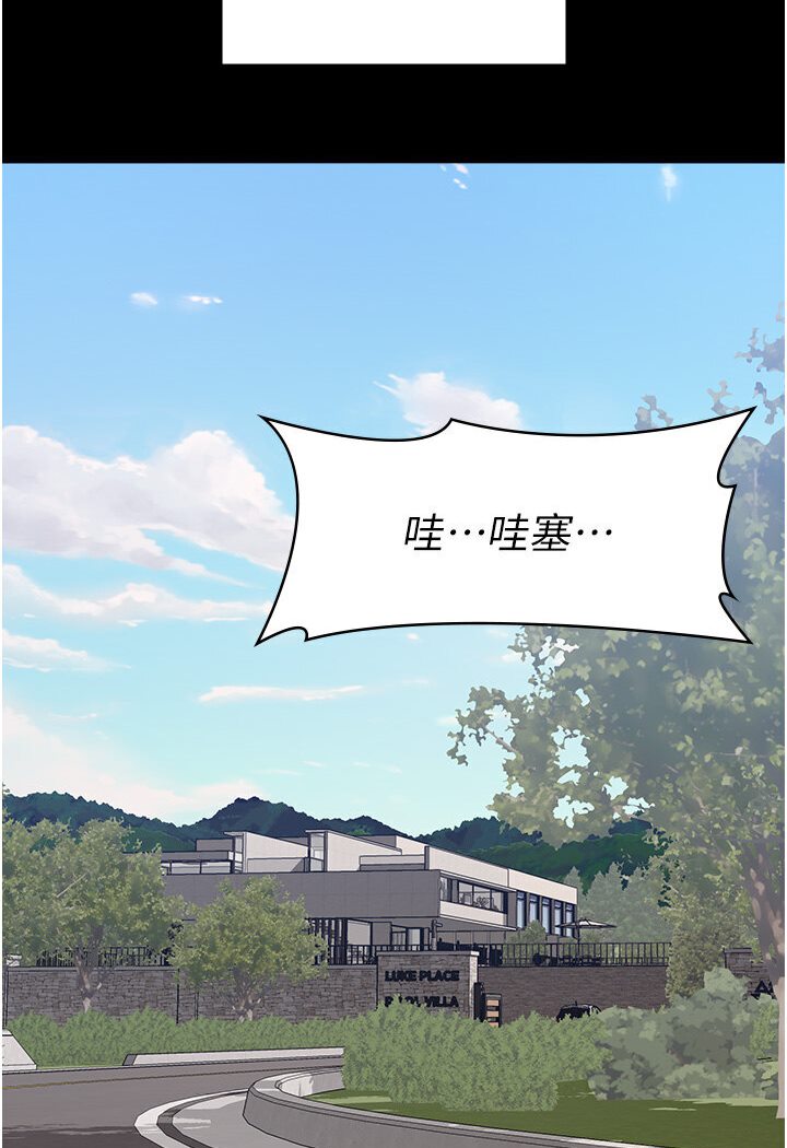 [Manhwa] Universal resume Fantasy, mature woman, big breasts#[166P]-133