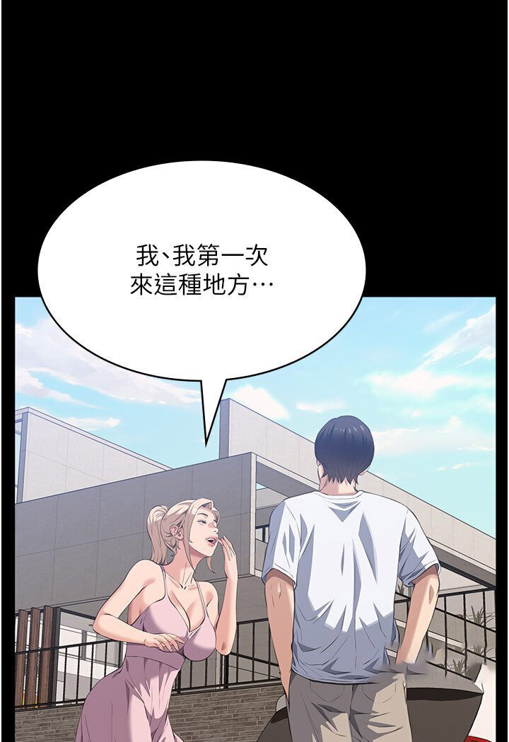 [Manhwa] Universal resume Fantasy, mature woman, big breasts#[166P]-135