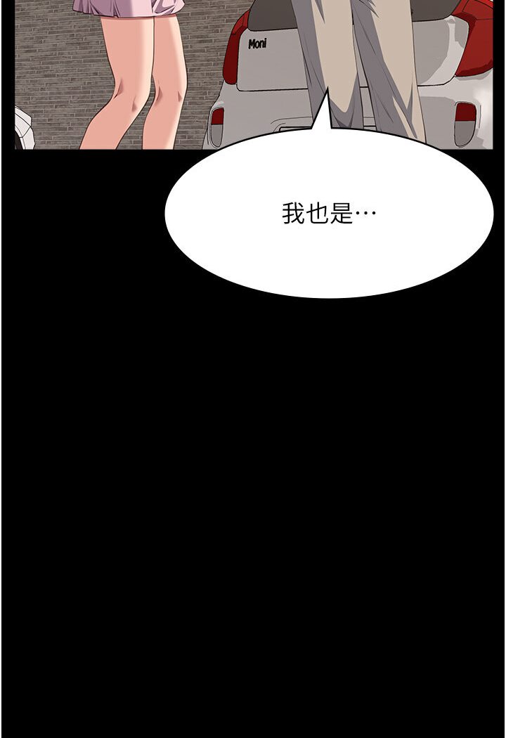 [Manhwa] Universal resume Fantasy, mature woman, big breasts#[166P]-136